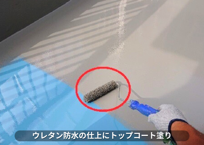 朝来市 バルコニーの防水工事でトップコートを塗っている様子