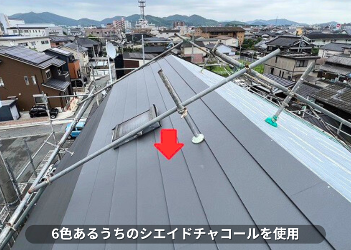 朝来市 屋根カバー工事でスーパーガルテクトのシェイドチャコールを使用