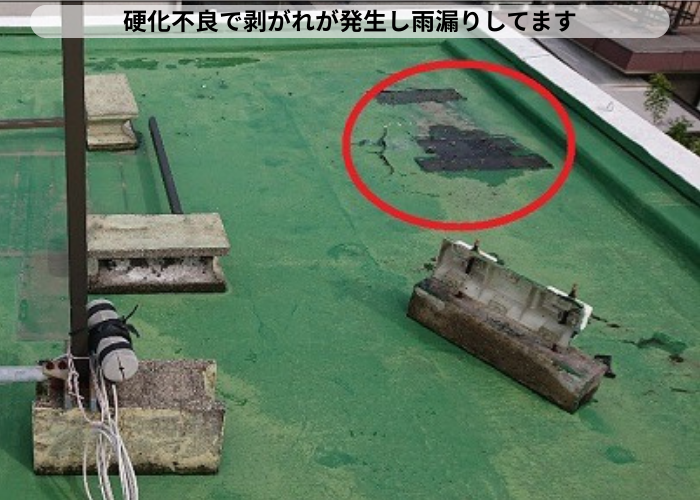丹波篠山市　屋上で剥がれが発生している屋上防水