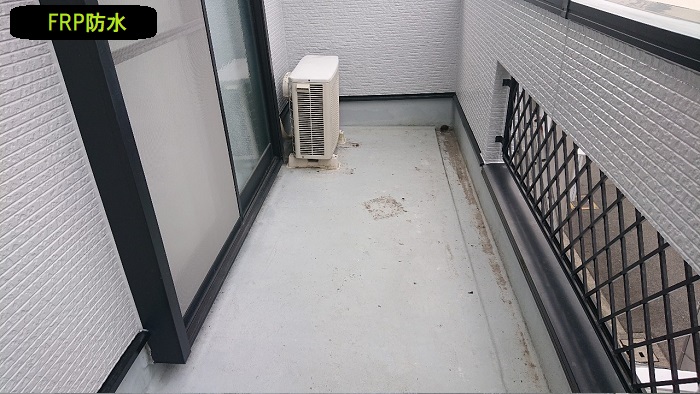 既存のFRP防水のバルコニー