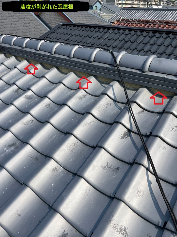 漆喰が剥がれた様子