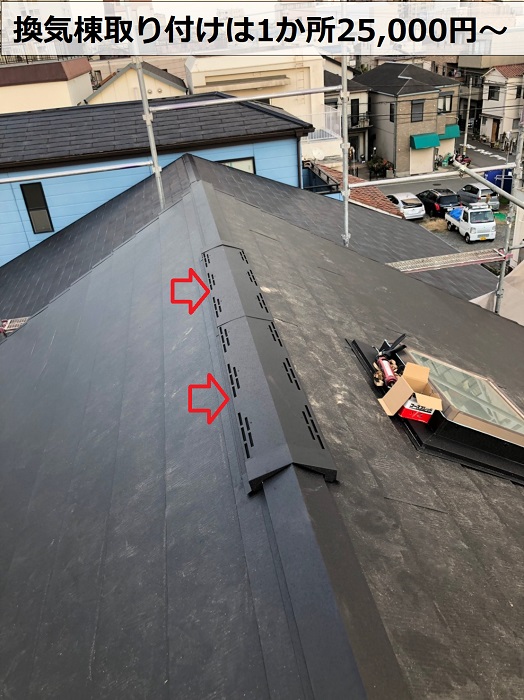 明石市での屋根裏換気工事が完了