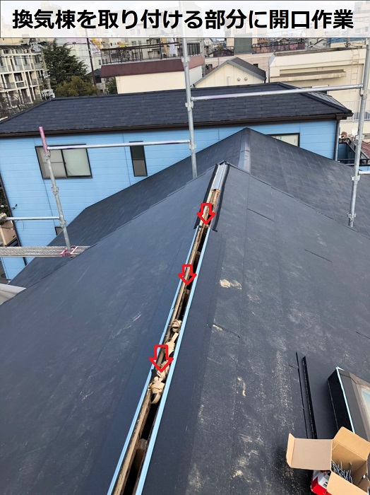明石市で屋根裏換気工事の最初に開口を開けている様子