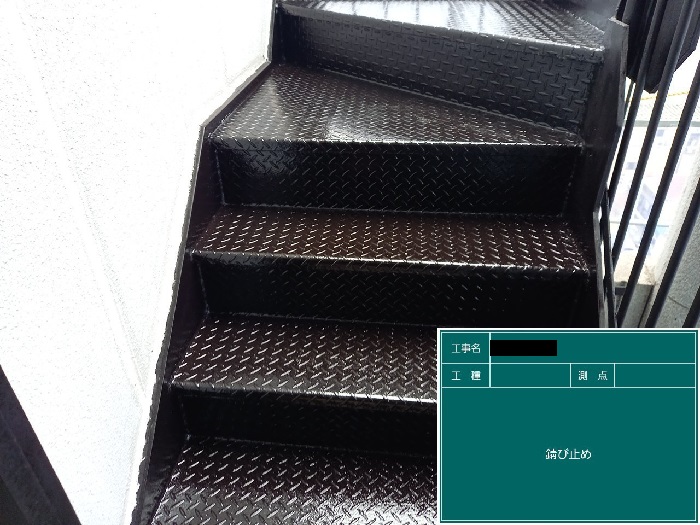 鉄骨階段に錆止めを塗った様子