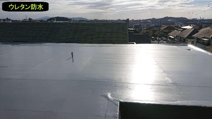 ウレタン防水後の屋上