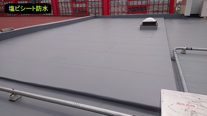 工事後の塩ビシート防水