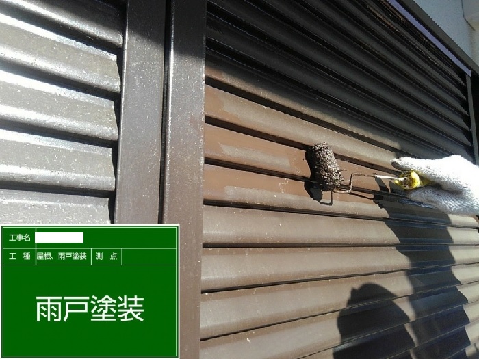 雨戸を上塗りしている様子