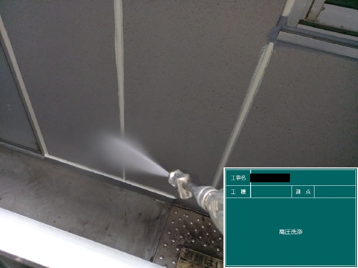 神戸市中央区での外壁塗装で高圧洗浄している様子