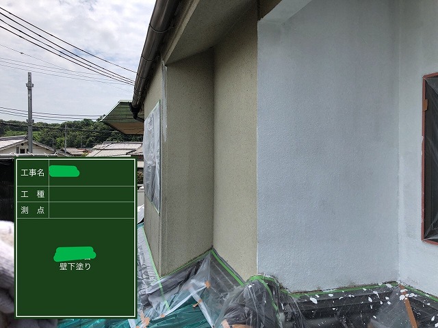 外壁下塗り