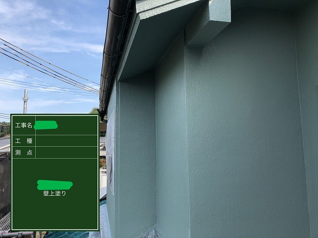 外壁上塗り