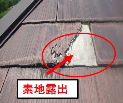 西宮市カラーベスト屋根劣化