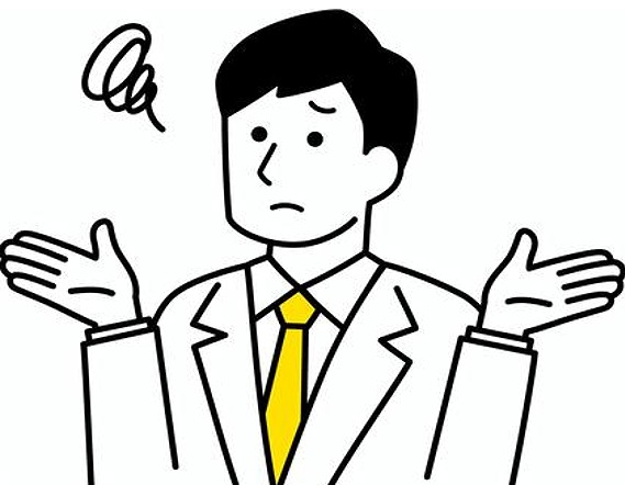 説明があいまい