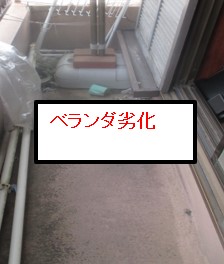 西宮　無料診断
