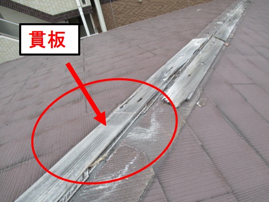 西宮市鉄筋コンクリートカラーベスト屋根