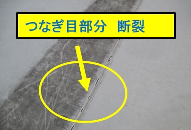 西宮市陸屋根劣化現象