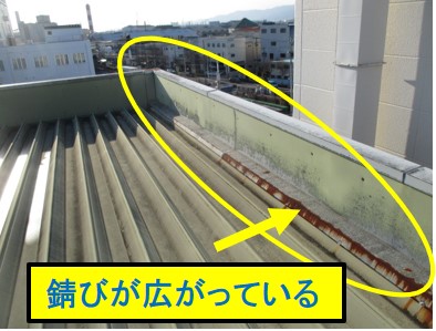 西宮市折半屋根劣化