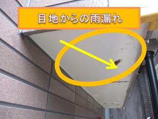 西宮市外壁サイディング壁
