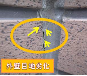 西宮市外壁サイディング壁