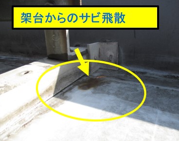 西宮市陸屋根劣化状態