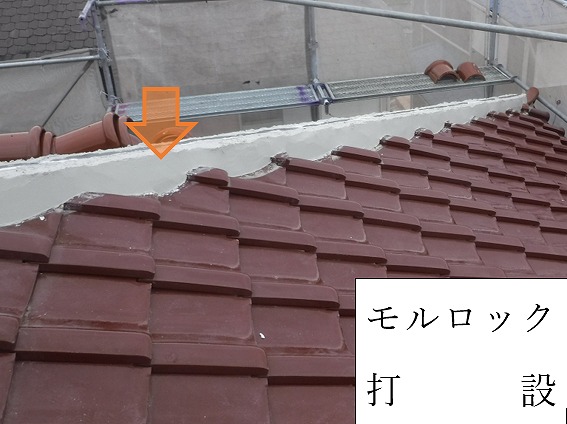 モルロック打設