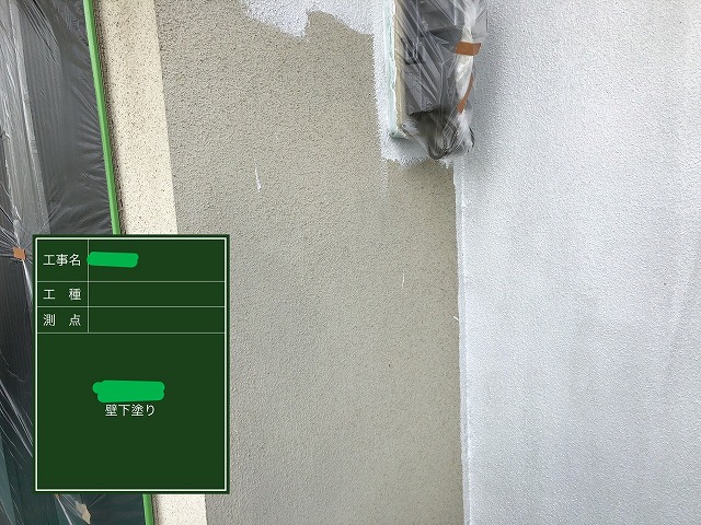 外壁下塗り
