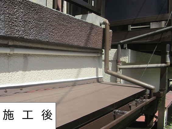 施工後