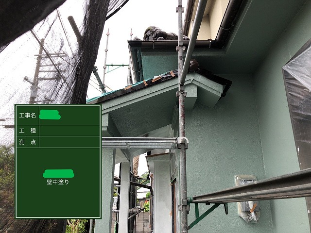 外壁中塗り
