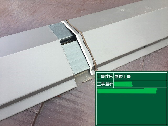 シーリング処理