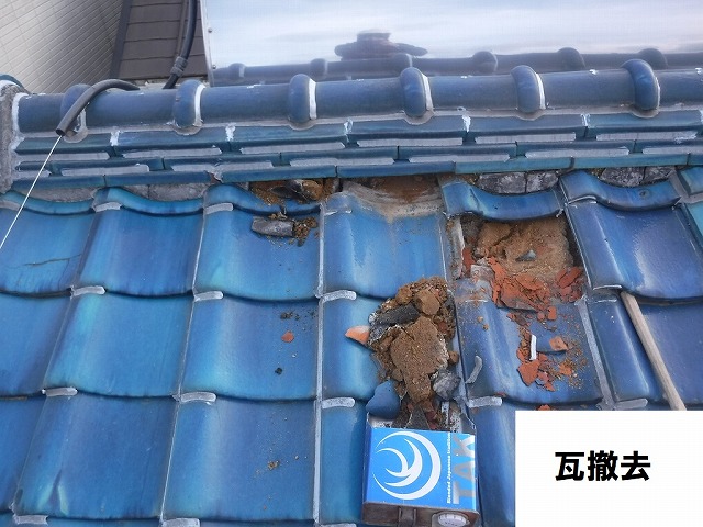 割れ瓦撤去