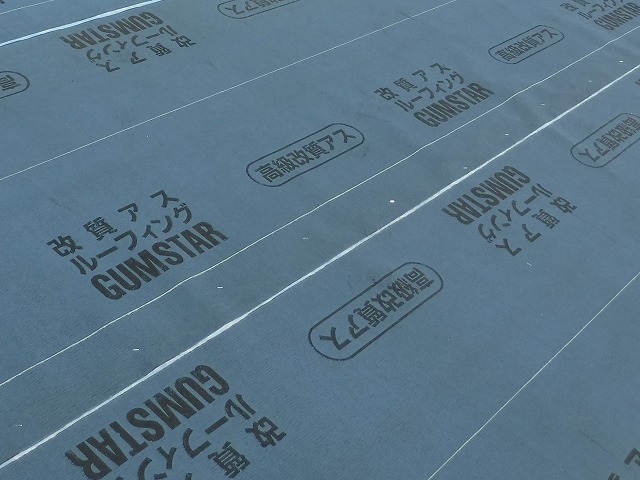 ゴムアスルーフィング