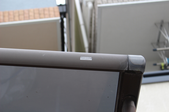 カーポート雨漏り４