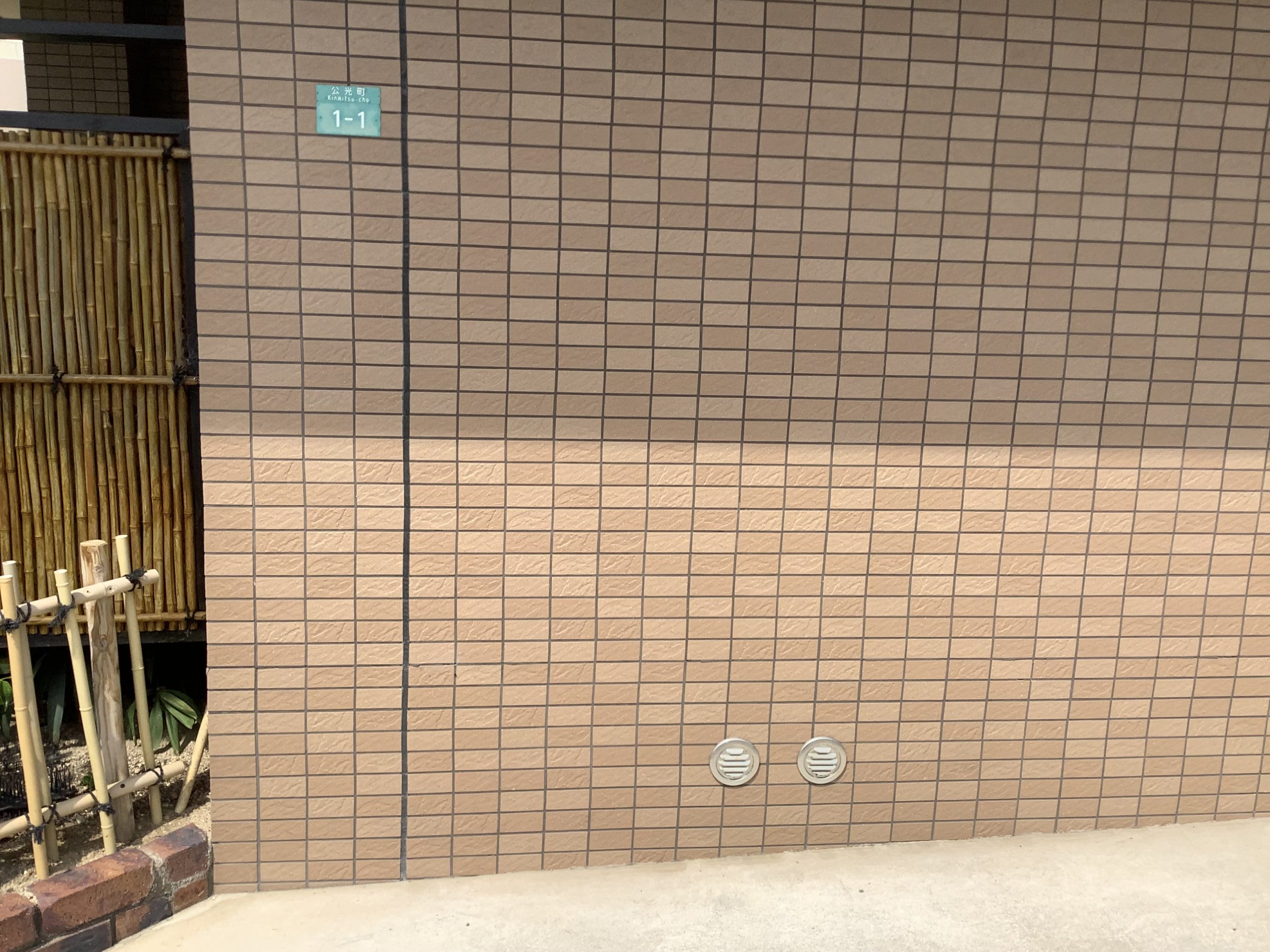 西宮市外壁タイル目地