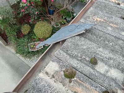 モニエル瓦(セメント瓦)