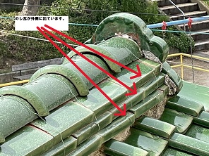 のし瓦ズレ