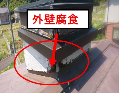 西宮市カラーベスト屋根ドーマー部分