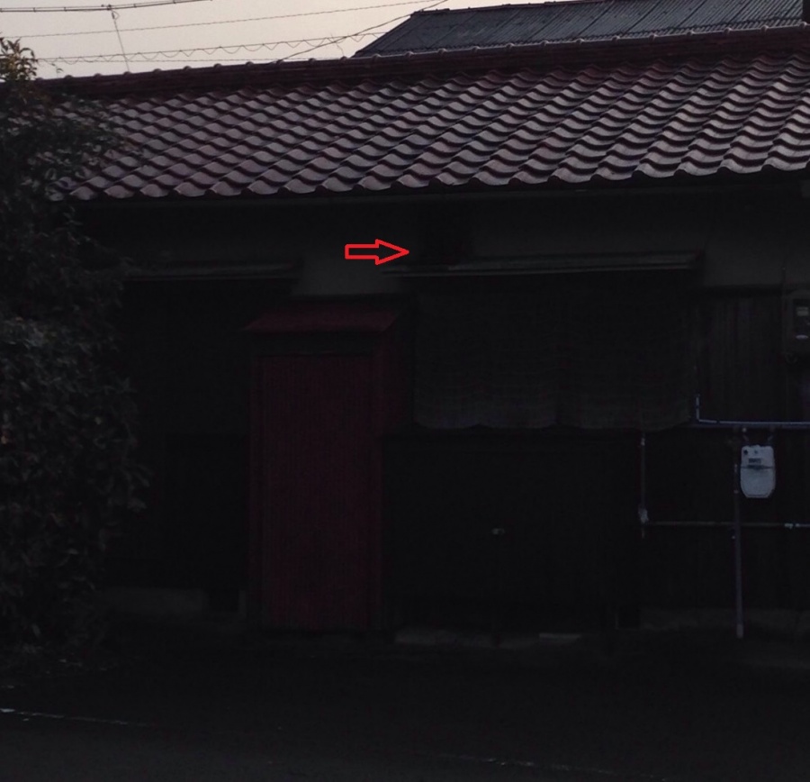 瓦　割れ　補修　雨漏れ