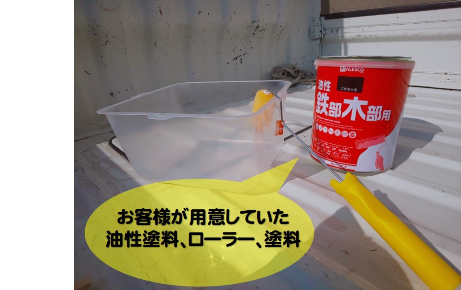 西宮市雨戸塗装