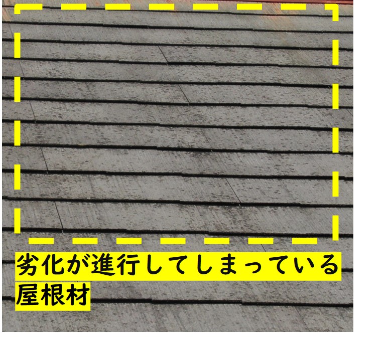 西宮市屋根カラーベスト材