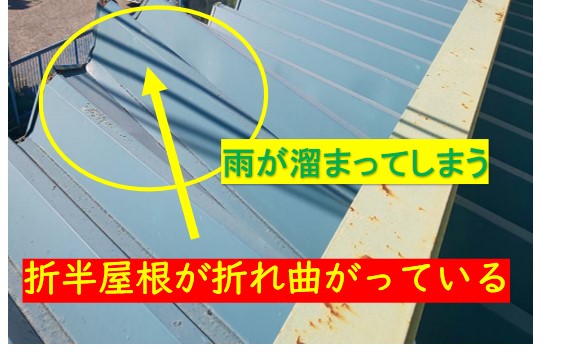 西宮市折半屋根破損