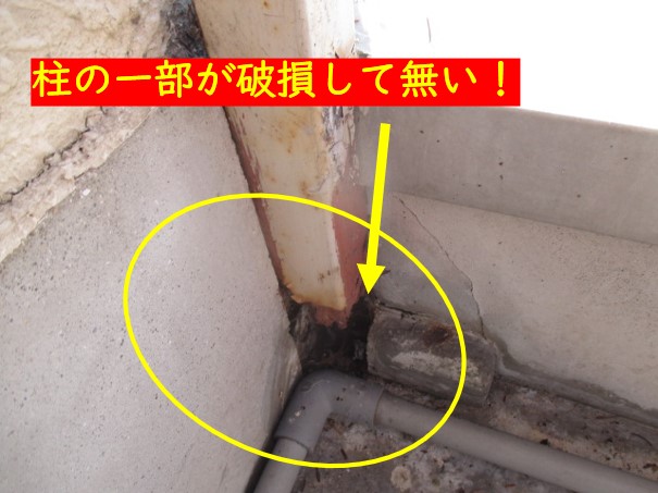 西宮市ベランダ手摺サビ