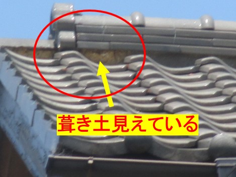 漆喰が取れてなくなっている