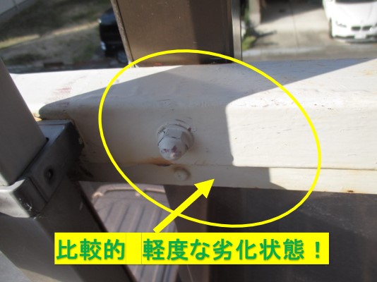 西宮市ベランダ手摺