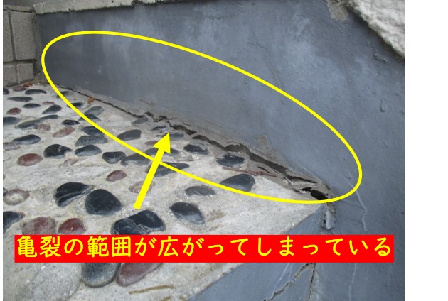 階段に亀裂発生