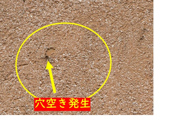 外壁劣化サイン