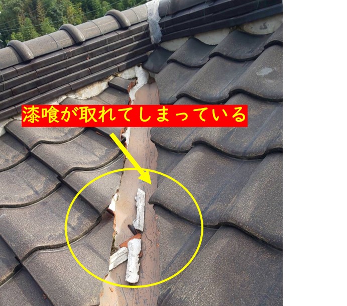 漆喰が取れて外れている