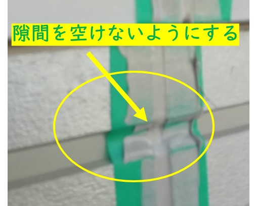 目地を綺麗に均す