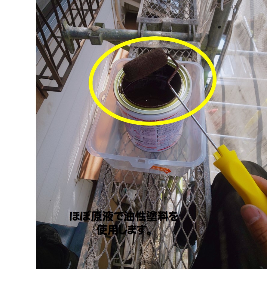 西宮市雨戸塗装開始