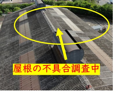 西宮市にてドローン点検中