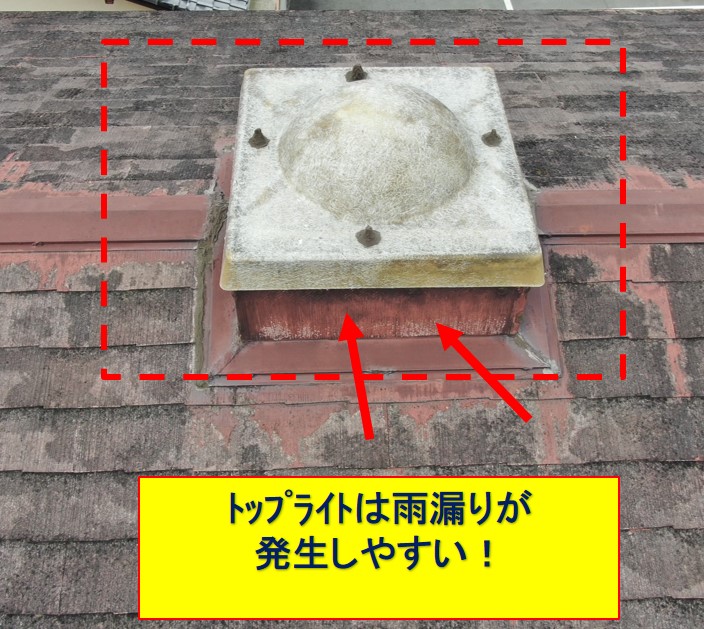 西宮市カラーベスト劣化状態確認