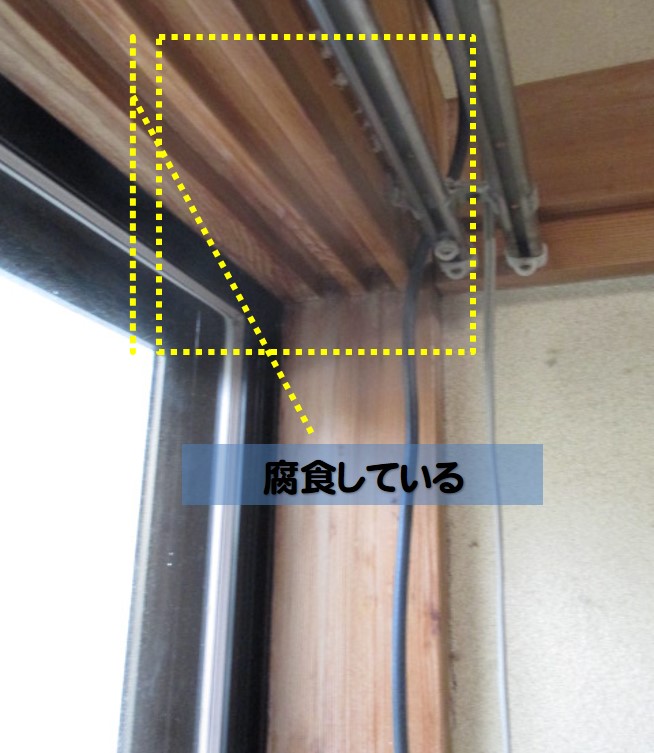 西宮市雨漏り被害